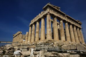 Parthenon, 2010.jpg